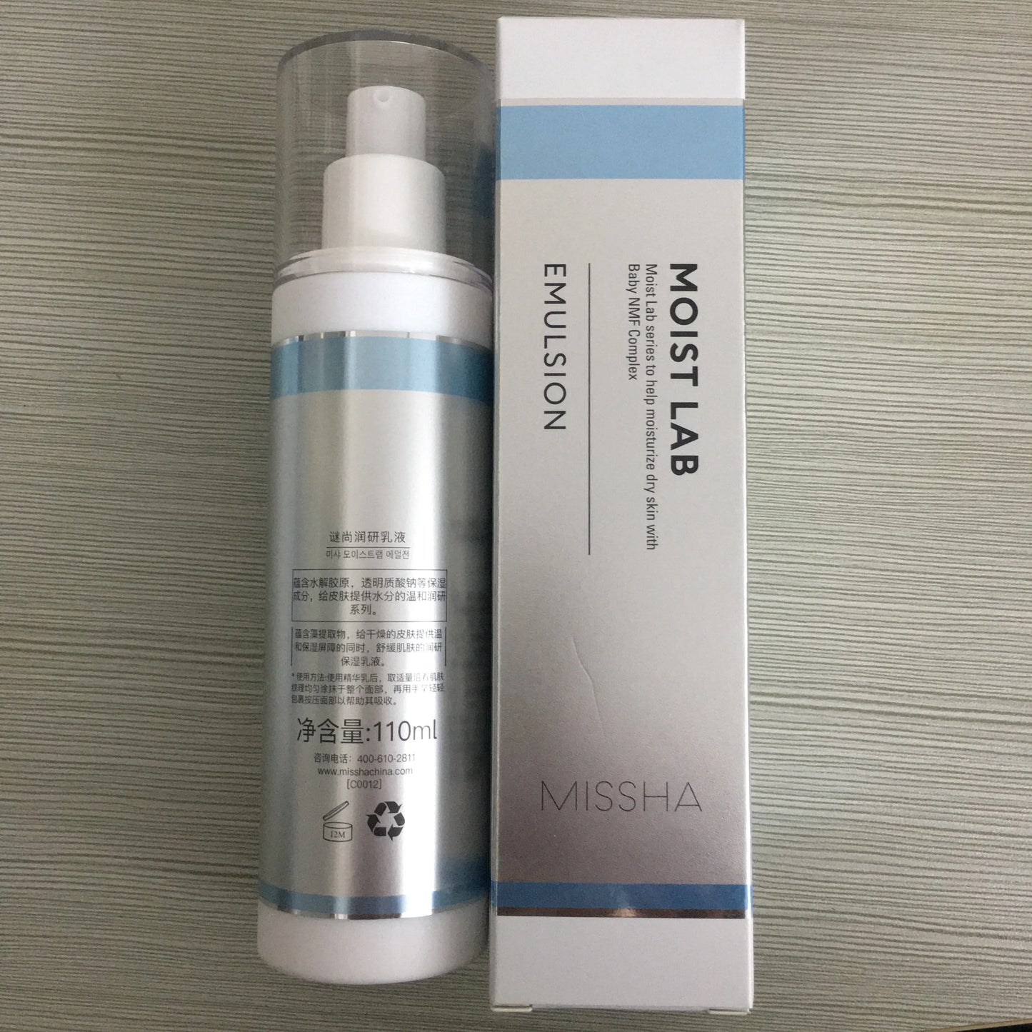 MISSHA Moist Lab Emulsion 110ml Korean Anti Aging Face Serum Face Brightening Cream Moisturizing Repairing Firm Facial Care