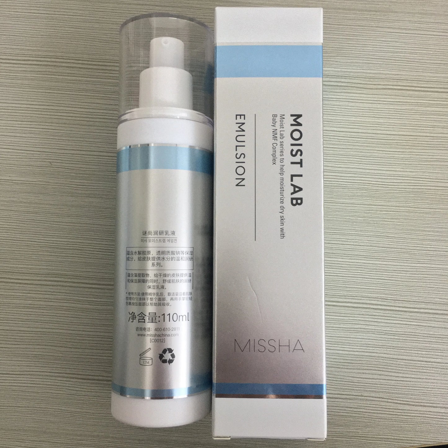 MISSHA Moist Lab Emulsion 110ml Korean Anti Aging Face Serum Face Brightening Cream Moisturizing Repairing Firm Facial Care