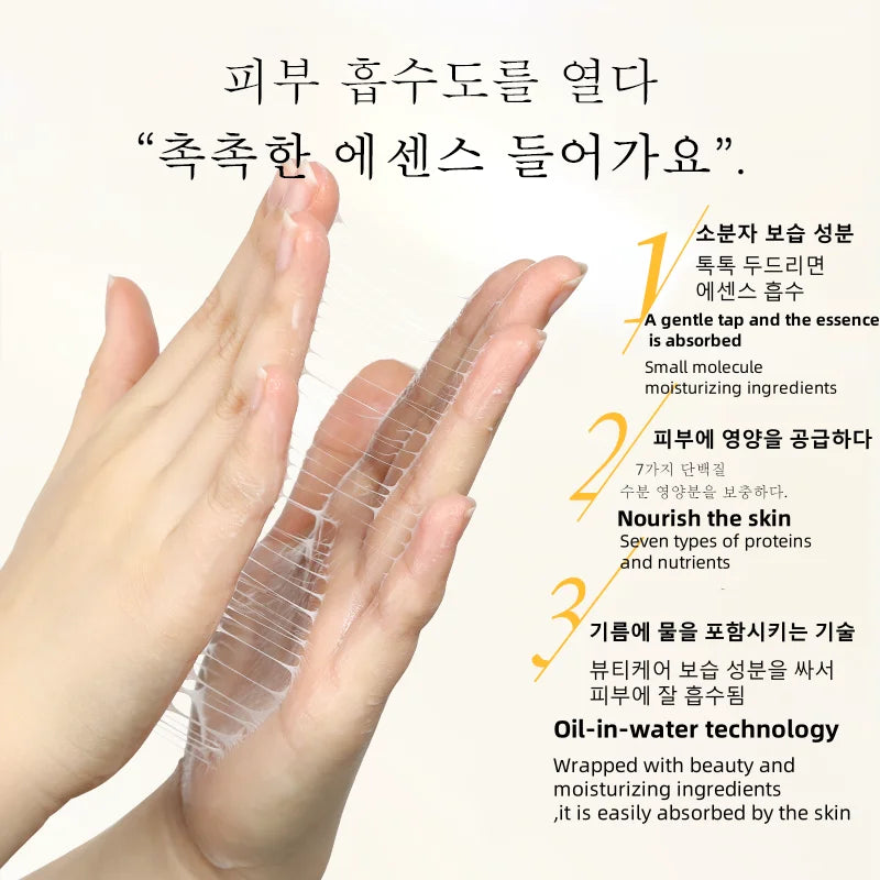Fonce Rain Mist Pat Emulsion Moisturizing Collagen Bird's Nest Essence Moisturizing Korean Facial Skin Care Products 100ml