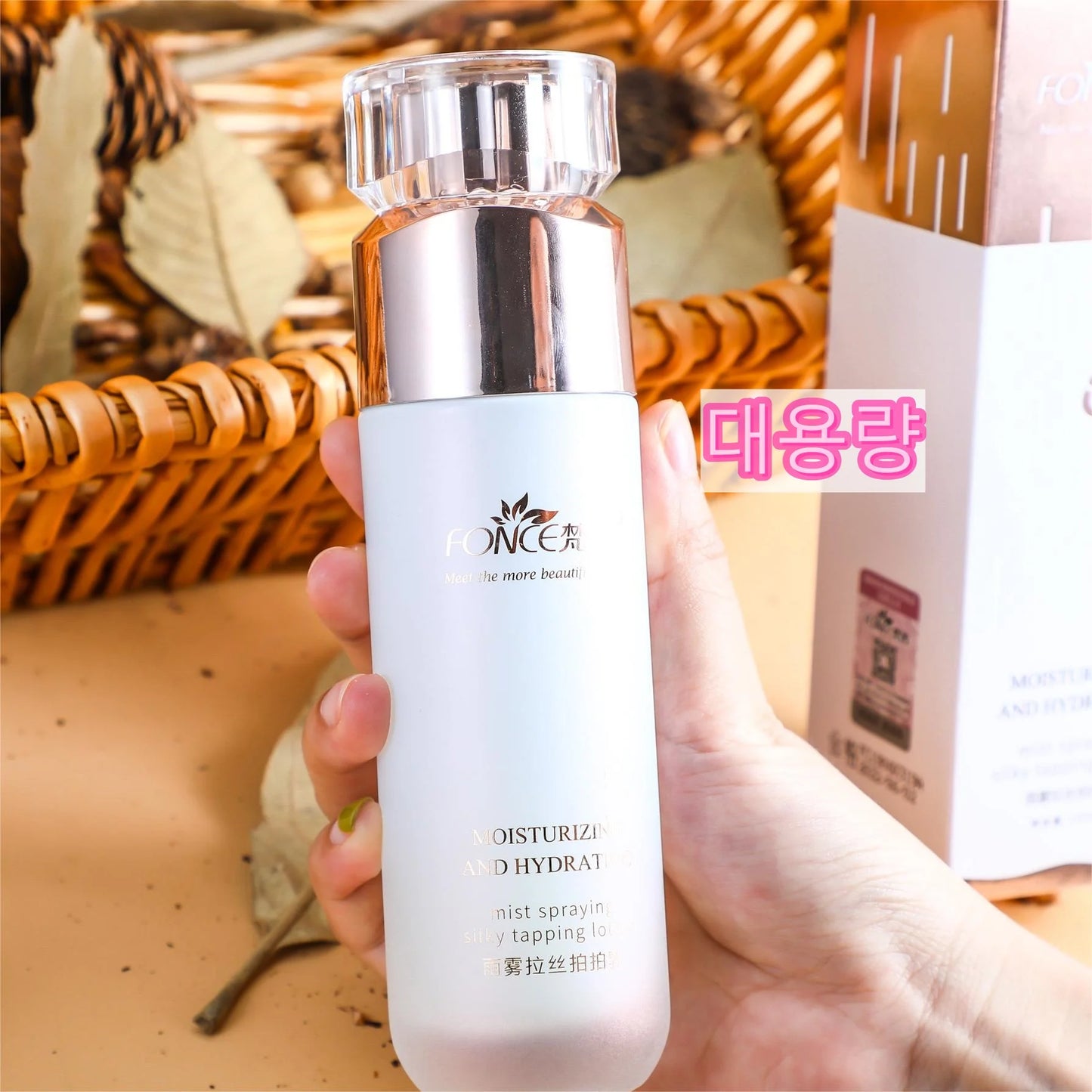 Fonce Rain Mist Pat Emulsion Moisturizing Collagen Bird's Nest Essence Moisturizing Korean Facial Skin Care Products 100ml